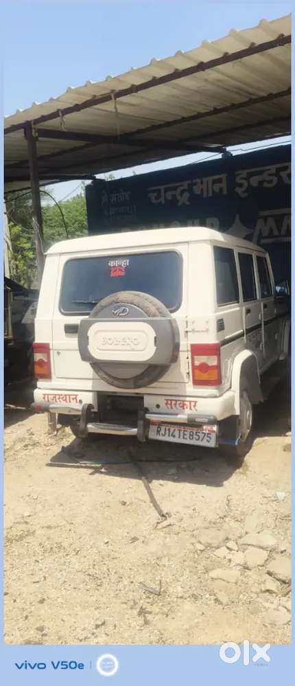 Dileep Karauli