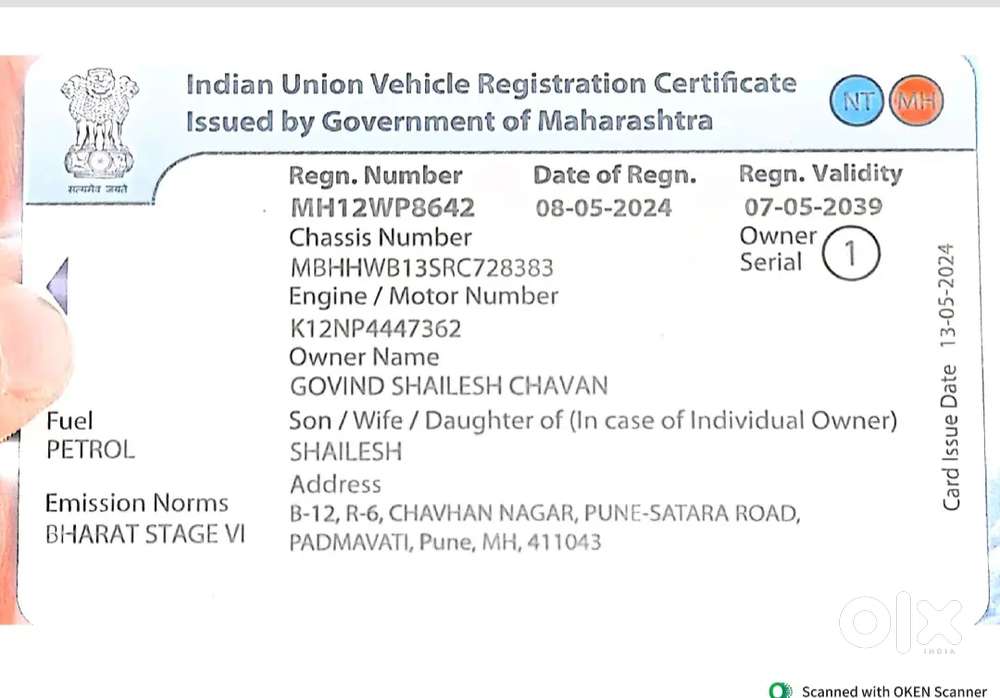 Maruti Suzuki Baleno 2024