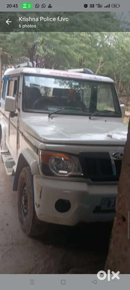 Mahindra Bolero Lx 2015 Year