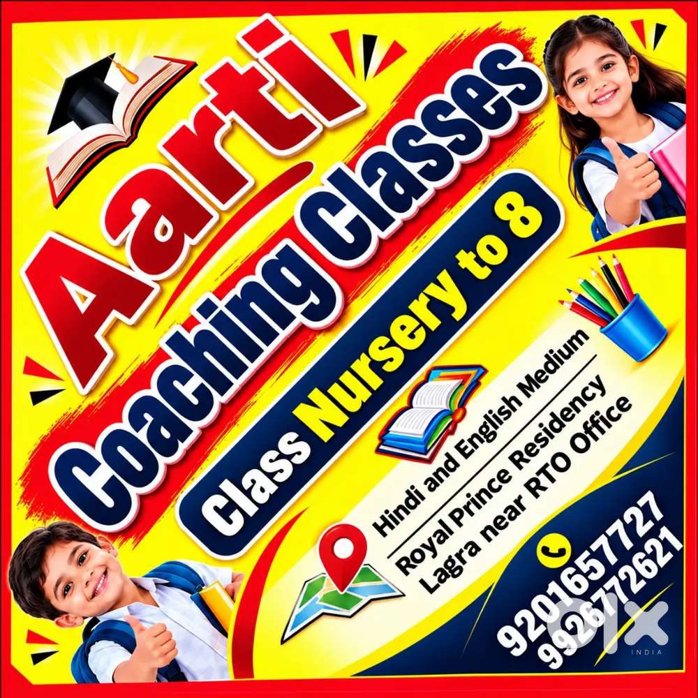 Tution classes nursery to 5th class