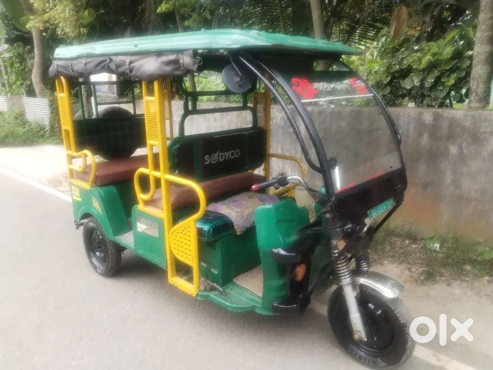 Tom Tom For Sale