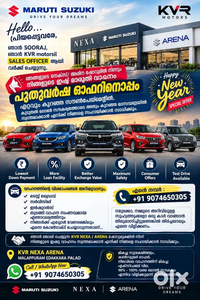 Maruti Baleno 1.2 Alpha 2026