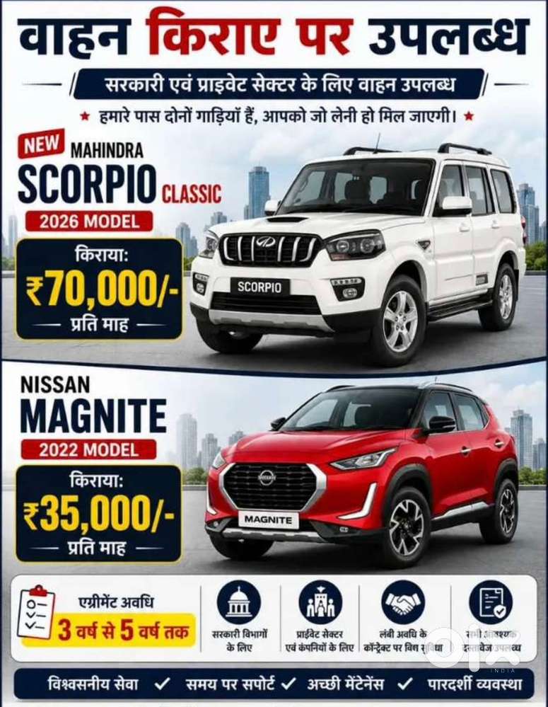 Mahindra Scorpio-n Diesel 2026