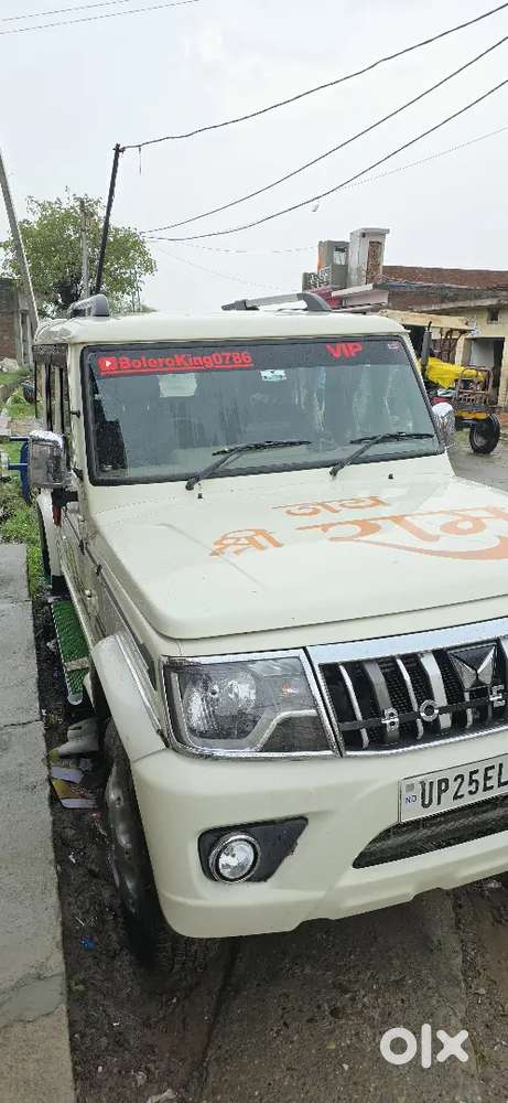 Mahindra Bolero डीज़ल मैन्युअल 2025