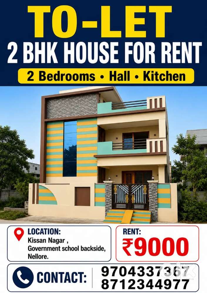 2BHK HOUSE FOR RENT