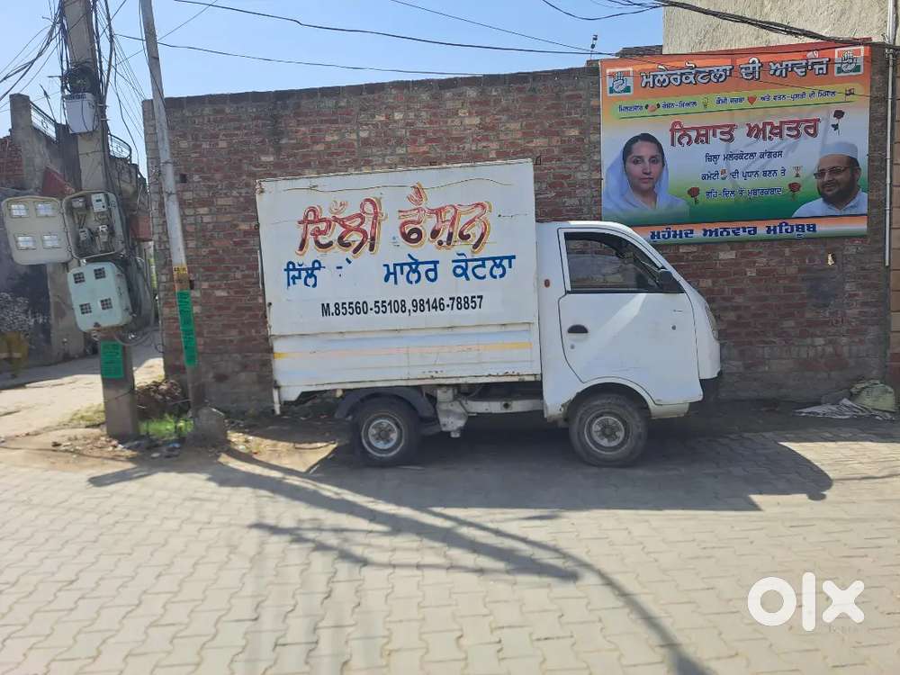 Injan Gaiar Ok De Granti Aa