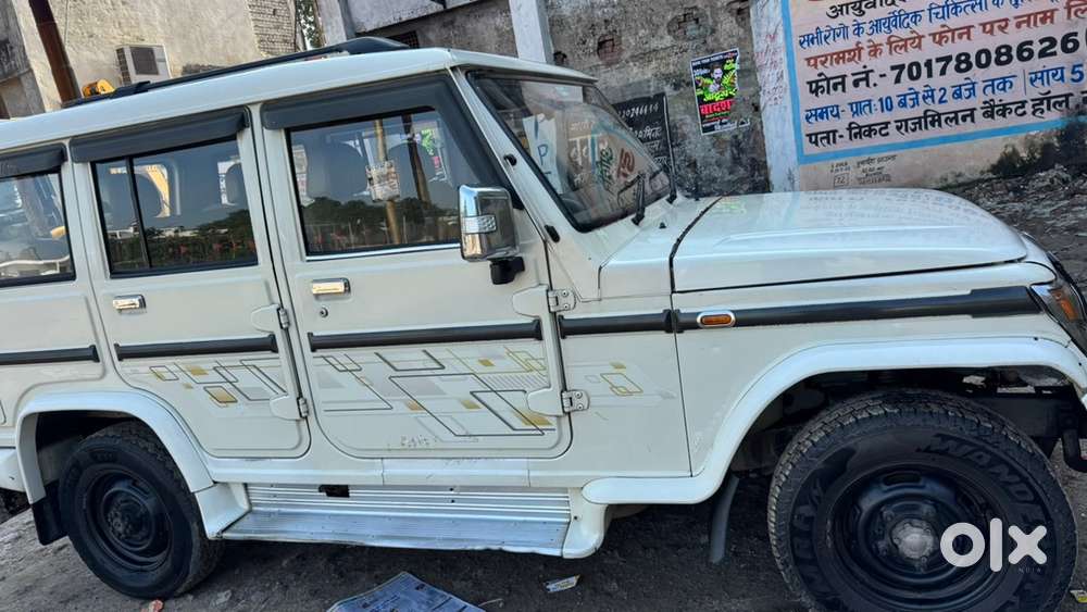 Mahindra Bolero Diesel 2014