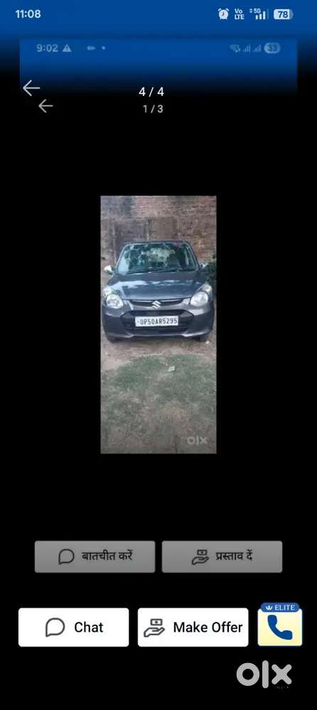 Maruti Suzuki 800 Ac Petrol 2016