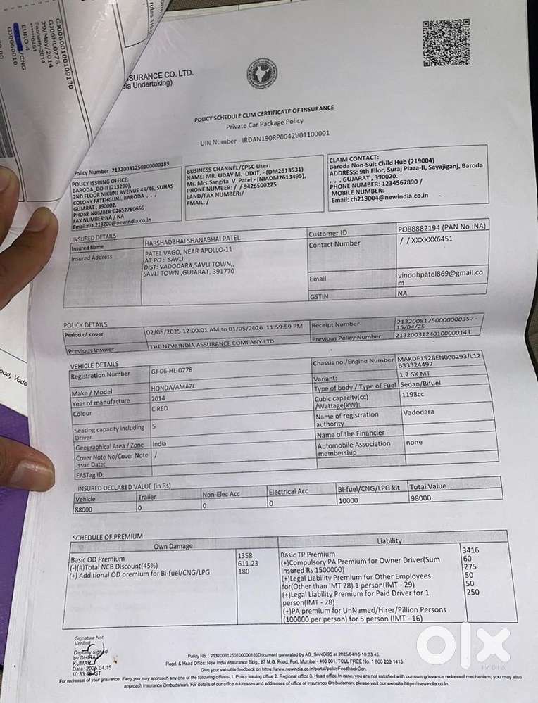 Honda Amaze 2014 Petrol+cng Well Maintained