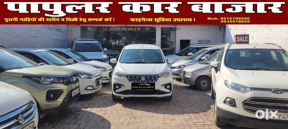 Maruti Suzuki Ertiga Zxi (o) Cng [ ], 2024, Cng & Hybrids