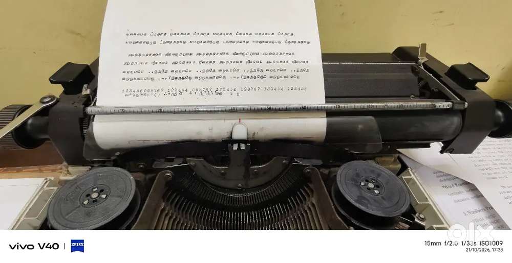 TAMIL Typewriting Machine
