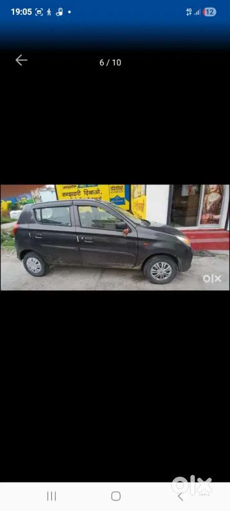 Maruti Suzuki Alto 2020 Manual Petrol