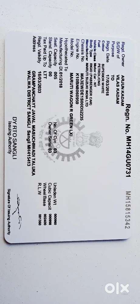 Maruti Suzuki Wagon R 2018 Cng & Hybrids 49000 Km Driven