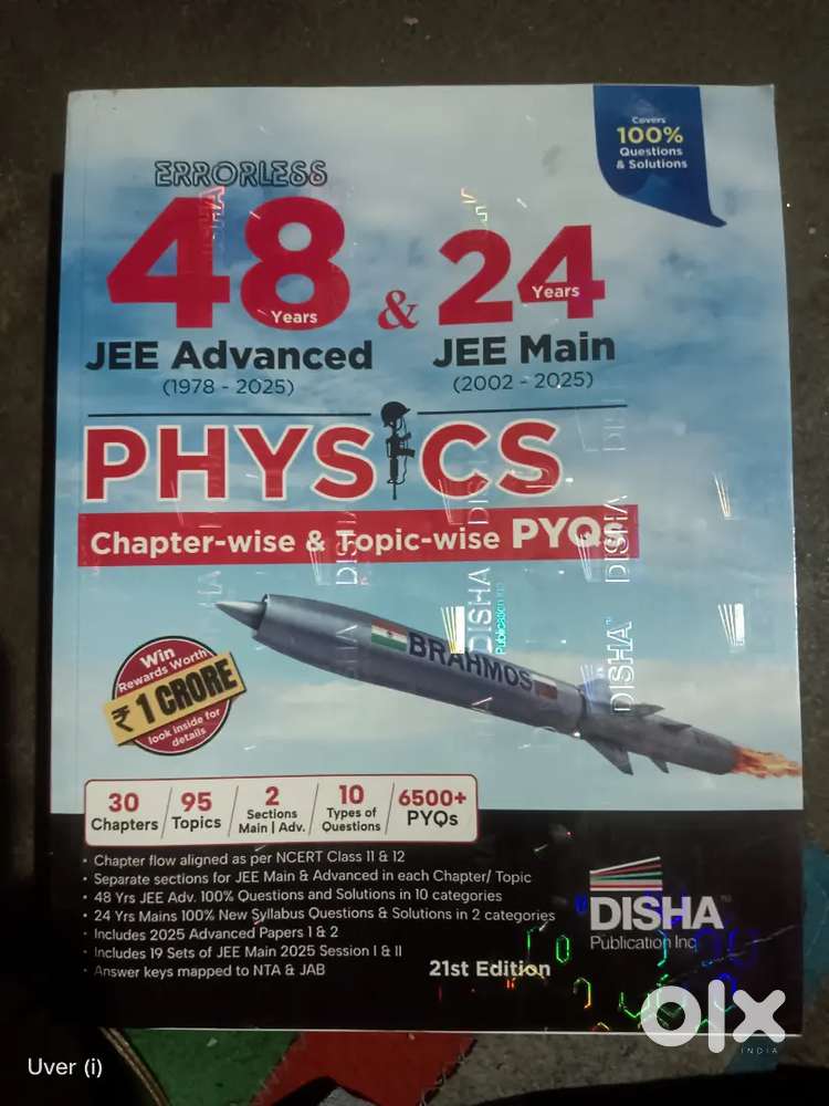 Errorless 48 Years JEE Advanced & 24 Years JEE Main PCM COMBO
