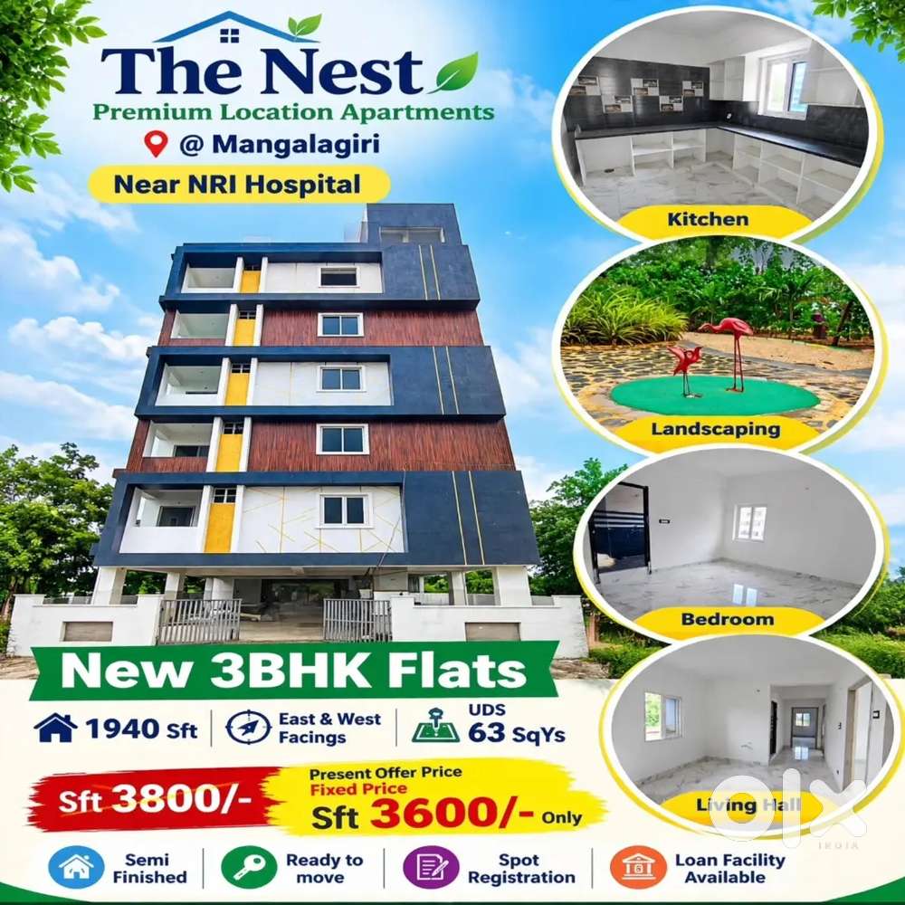 ది నెస్ట్ 3BHK ఫ్లాట్స్ 1940 Sft 70 లక్షలు @ NRI హాస్పిటల్ మంగళగిరి