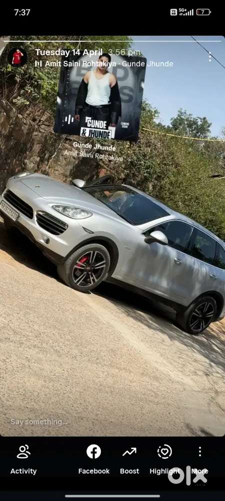 If You Type Me Gadi Hai