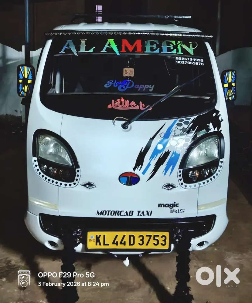 ഫുൾ പേപ്പർ, ഗുഡ് കണ്ടീഷൻ