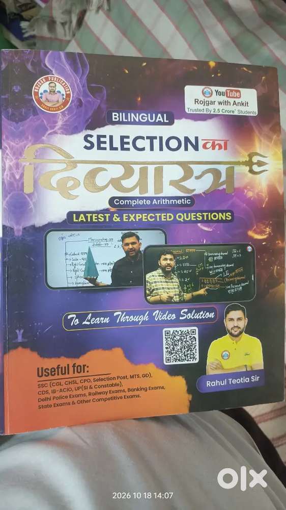 Divyastra book (RWA) New Condition