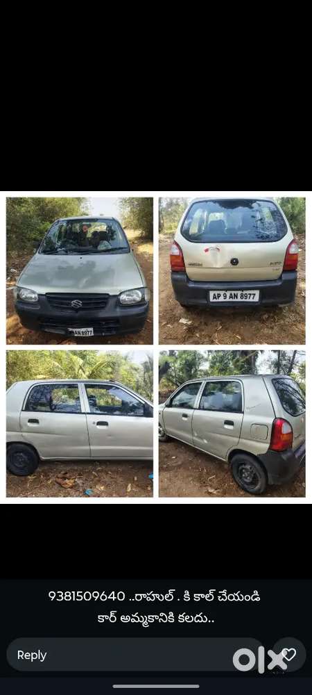 Maruti Suzuki Alto 2006 Petrol 75000 Km Driven