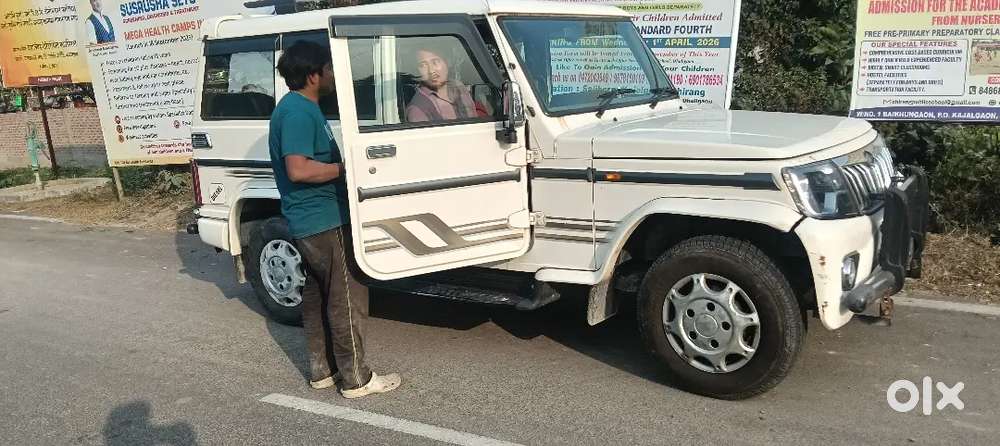 Mahindra Bolero 2023