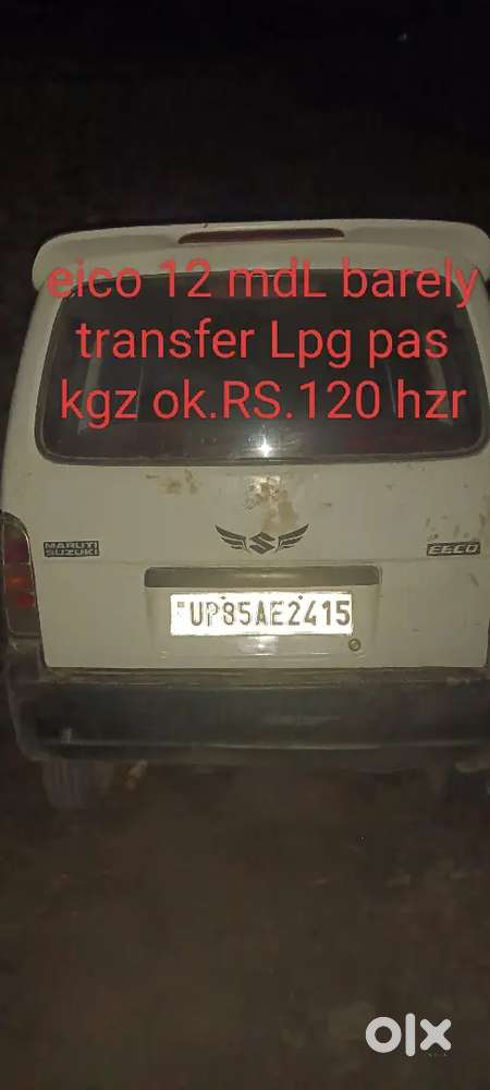 Maruti Suzuki Eeco 2012 Lpg 232000 Km Driven