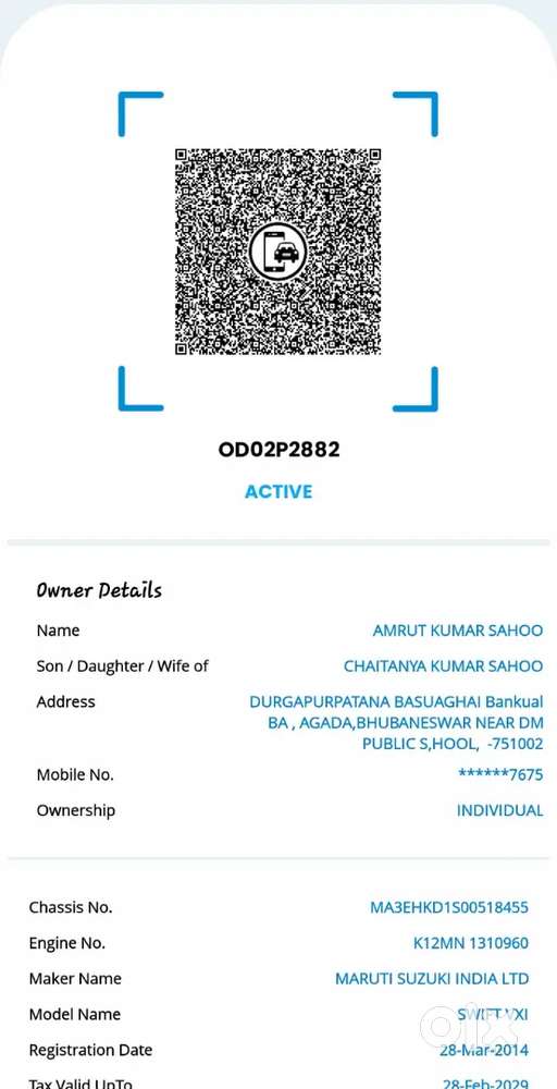 Maruti Suzuki Swift 2014