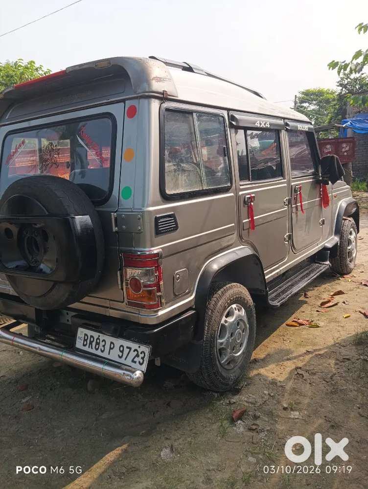 Mahindra Bolero Modal 2014 Ke Last All Papper Apudate Hai