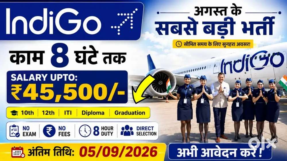 APPLY NOW GROUND STAFF JOB VACANCY IN NEAR BY AIRPORT
