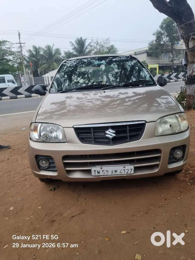 Car For Sale