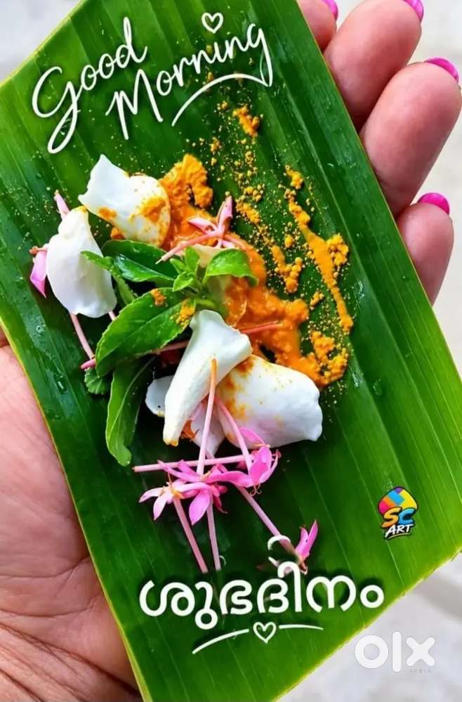 ഷോപ്പ് ആവശ്യം ind