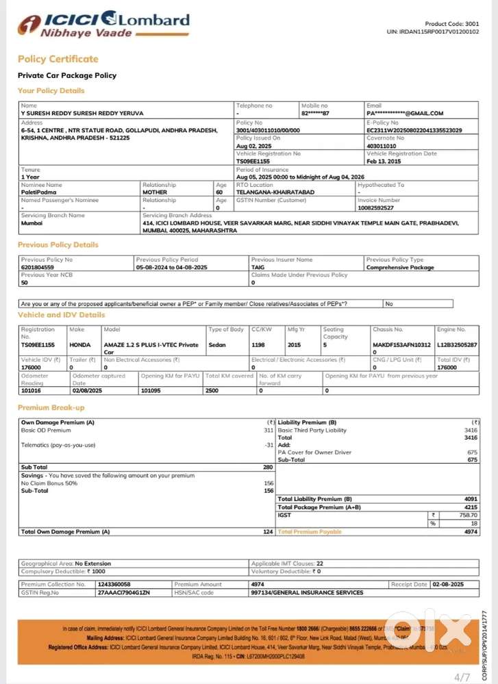 Honda Amaze 2015 Petrol