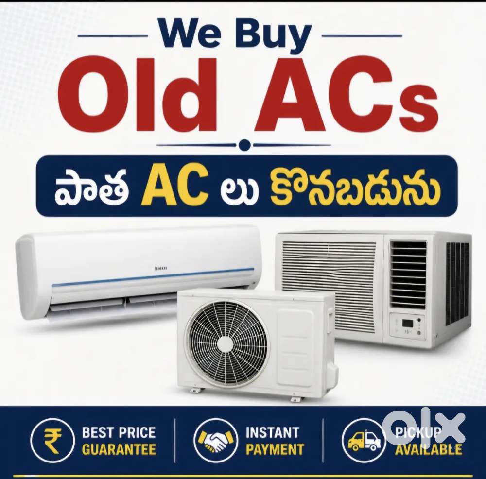 Get Spot Cash On [ Old Acs ]