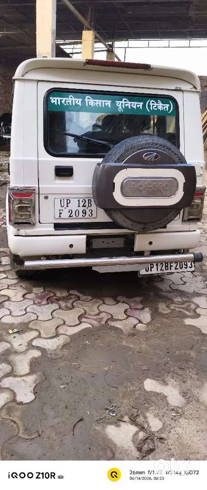 Koi Problem Nhi H Best H Aaj Bhi