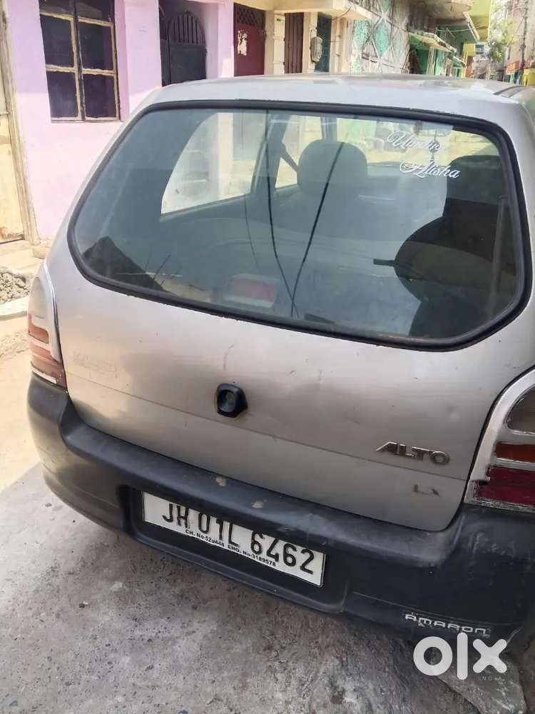Sale Karna Hai