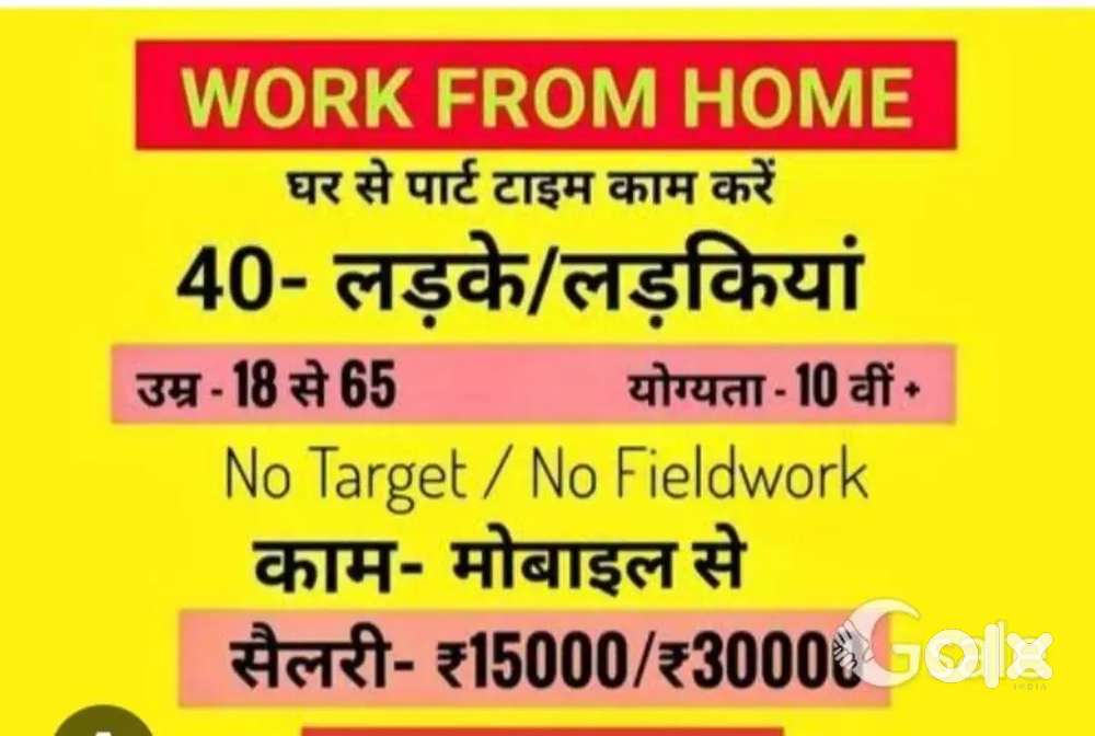 Wark form home