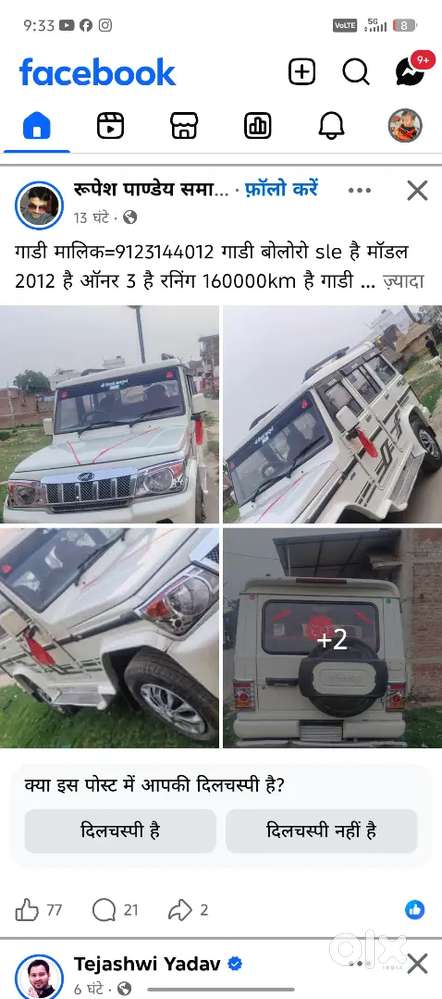 Mahindra Be.09 Diesel 2012