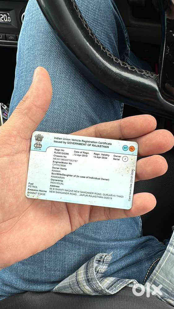 Volkswagen Ameo 2019 Manual