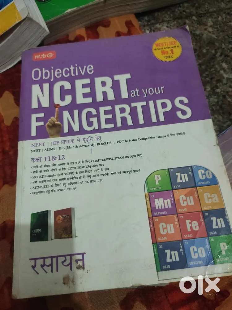 mtg chemistry class11 &12th objective