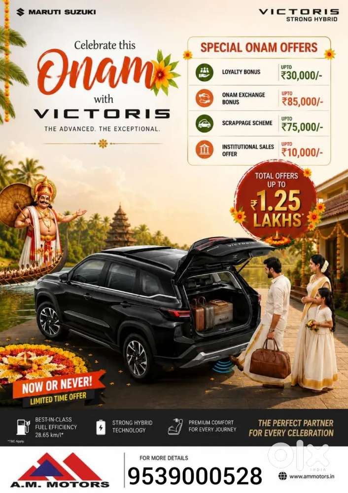 Maruti Suzuki Onam Special Huge Offers