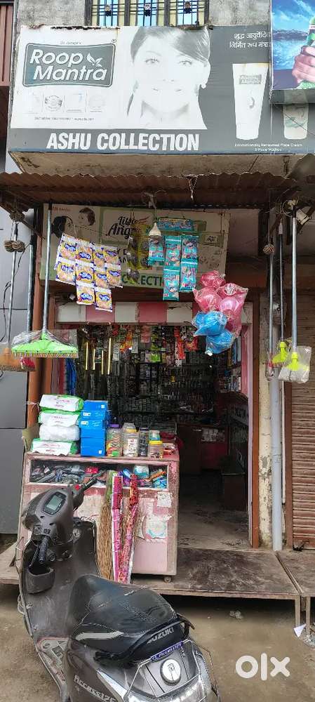 20*8 Shop on road