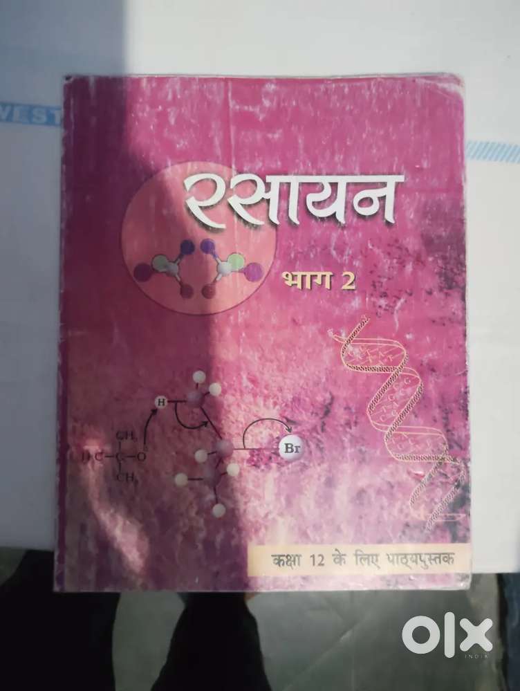 12 class RBSE