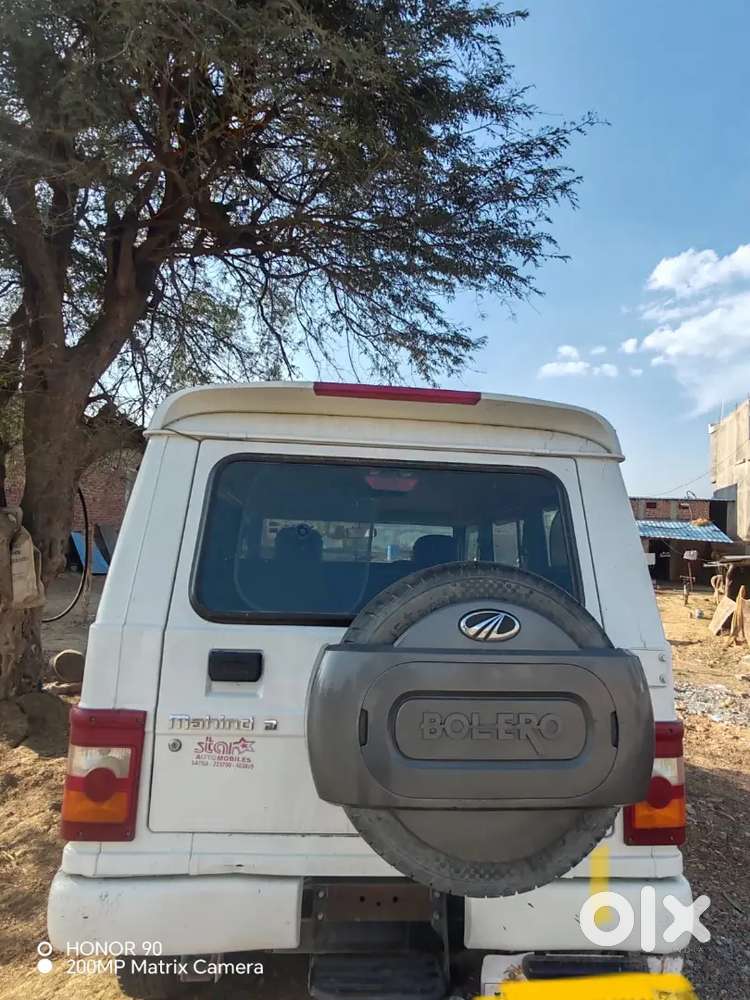 Paise Ki Jarurat Hai