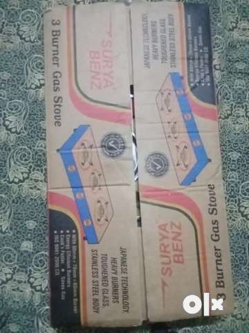 Surya benz gas stove sales
