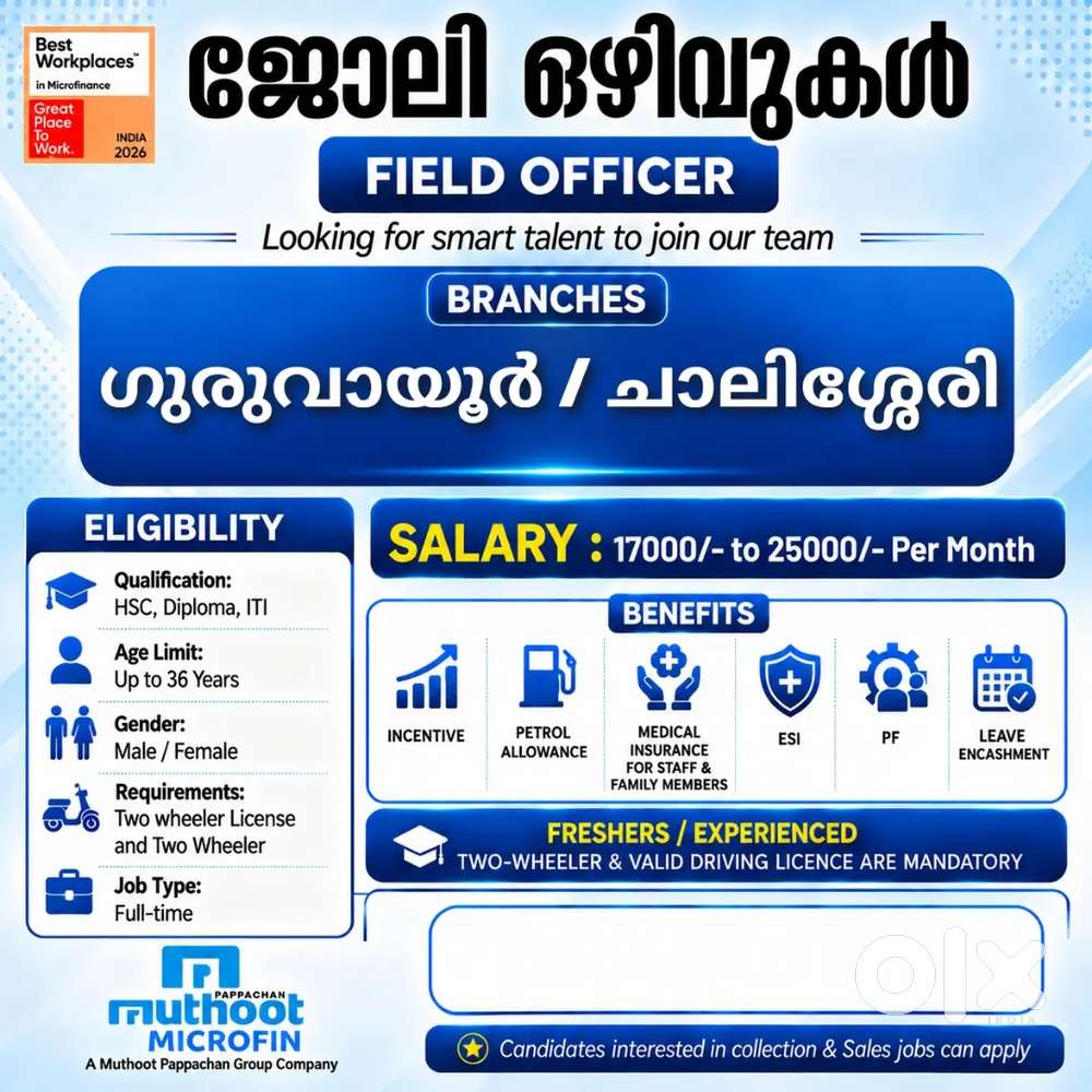 We are Hiring Relationship Officer