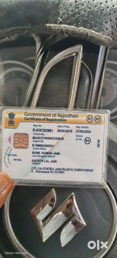 Maruti Suzuki Dzire 2019
