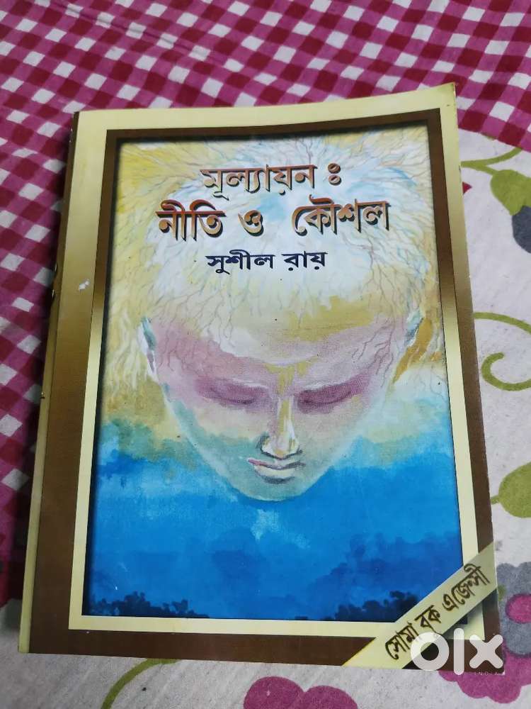 Education book.