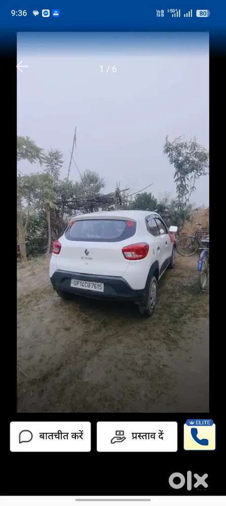 Renault Kwid 2016 Petrol Variant