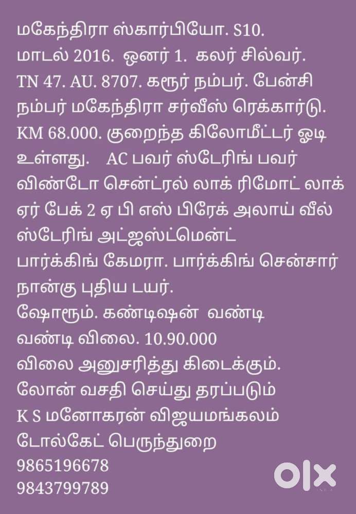 Mahindra Scorpio S10, 2016, Diesel