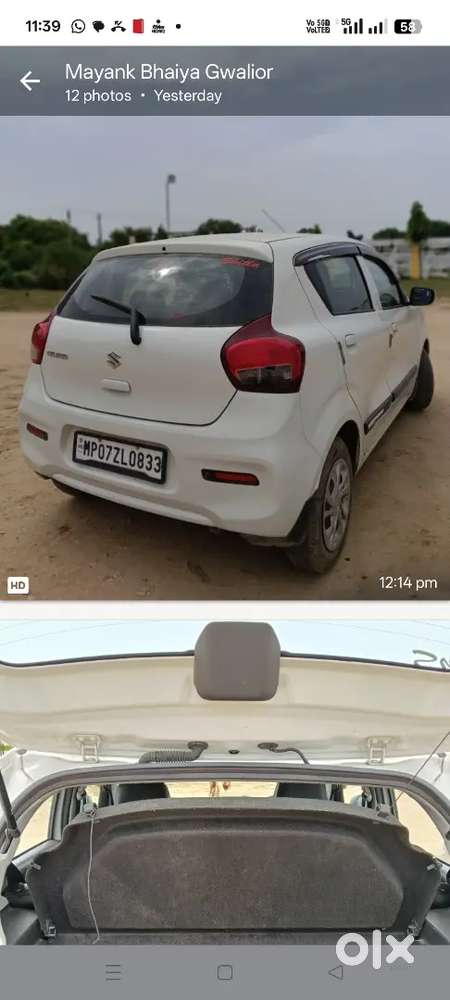 Gadi Bahut Acchi Hai Paison Ki Urgent Jaroorat Hai