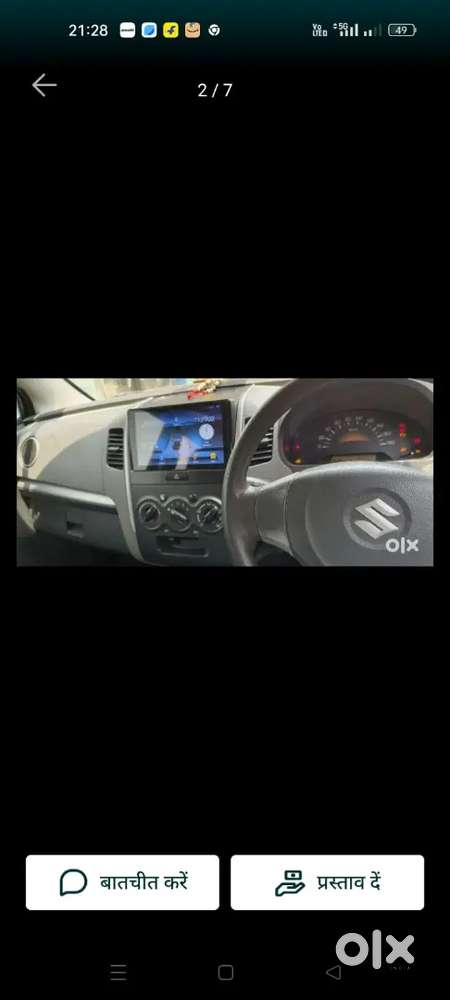 Maruti Suzuki Wagon R 2012